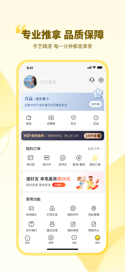Լappװװv3.20.1 °汾