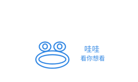 哇哇影视