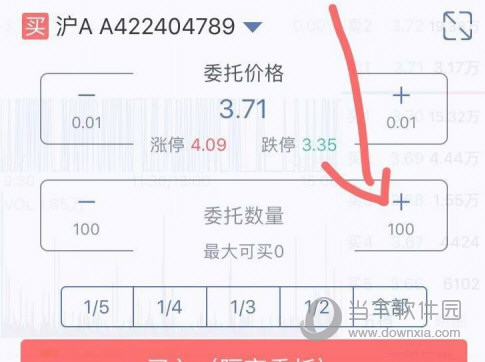 金太阳证券手机版