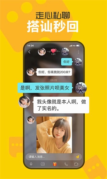 丝瓜视频草莓视频 v3.6.7免费下载