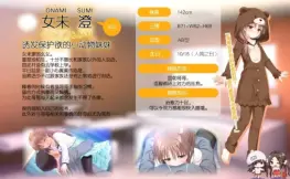每天起床要抱紧我