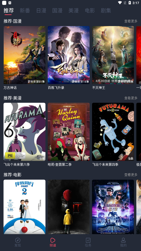 次元喵ios