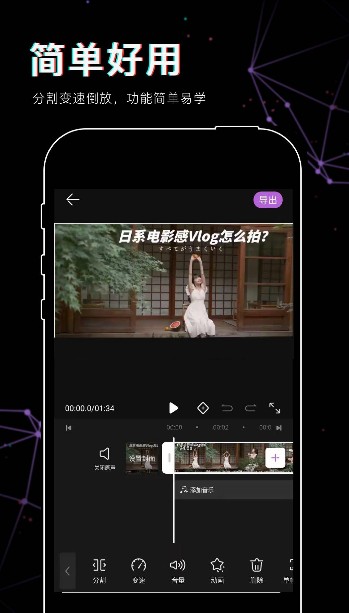 老黄牛视频工具APP特色