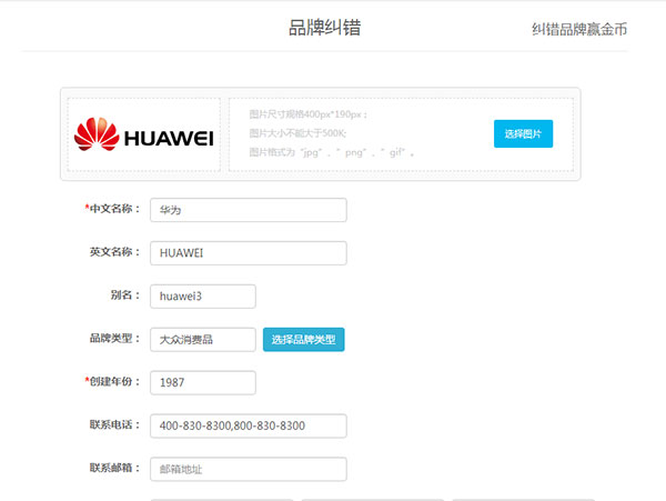 百强排行app