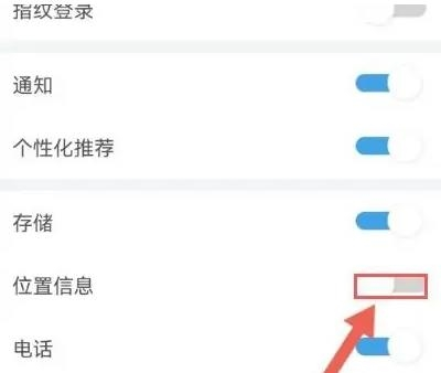 爱如电