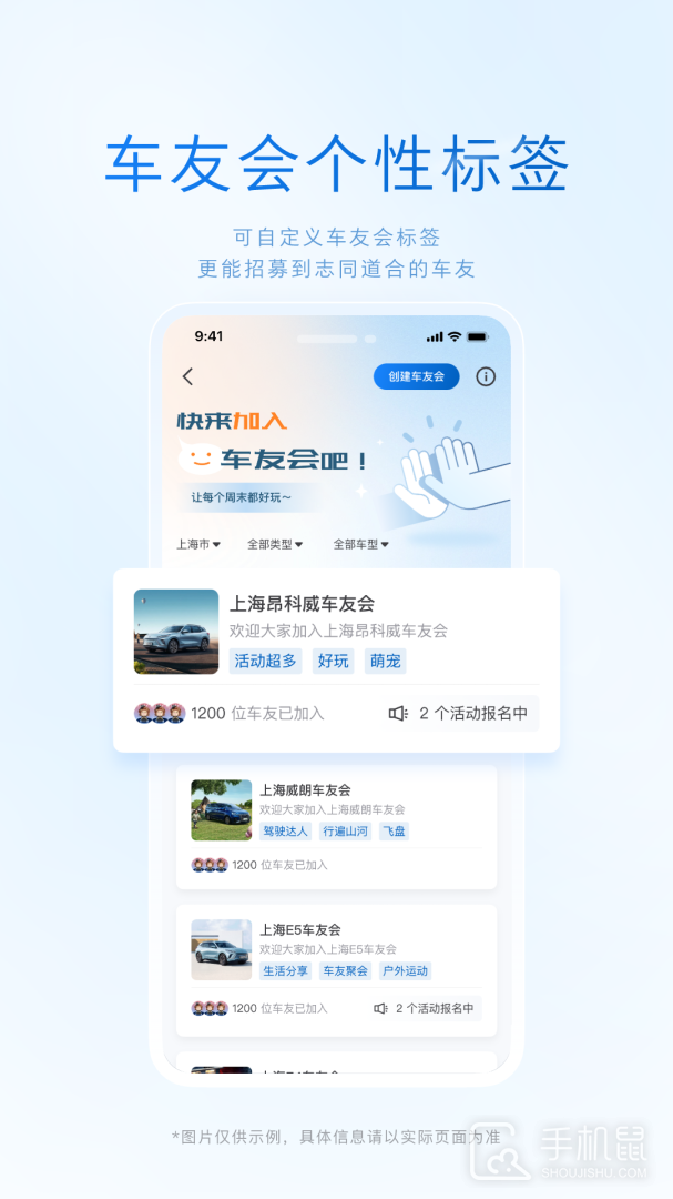 iBuick v11.17.2