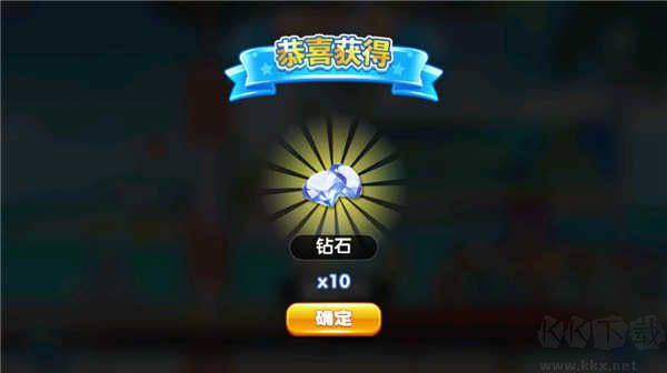 奔跑吧跑男小镇最新版v1.00.09安卓版 
