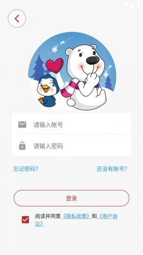 笨笨熊漫画最新版本2026