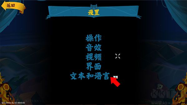 怎么玩截图4