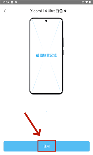 截图截屏王