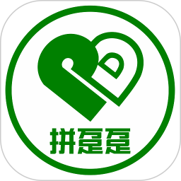 拼趸趸 v1.5.0