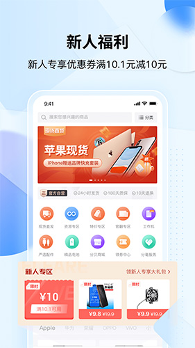 ֺappٷv2.5.6