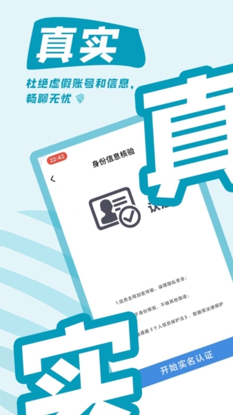 都趣搭安卓版 v2.1.5