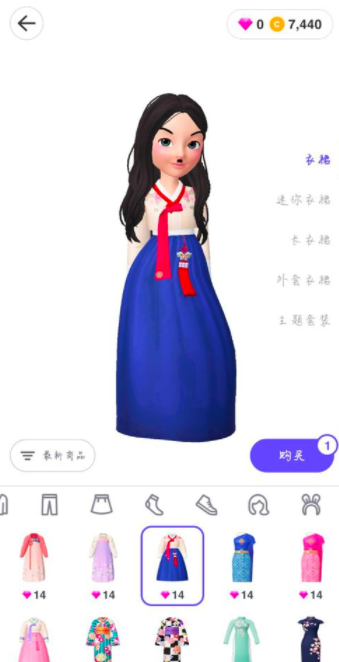 怎么更换衣服3