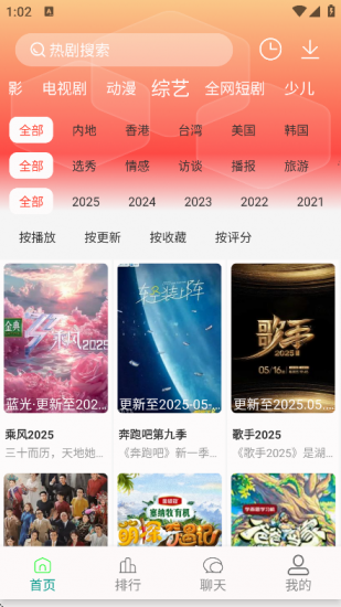 光圈4k追剧免费版