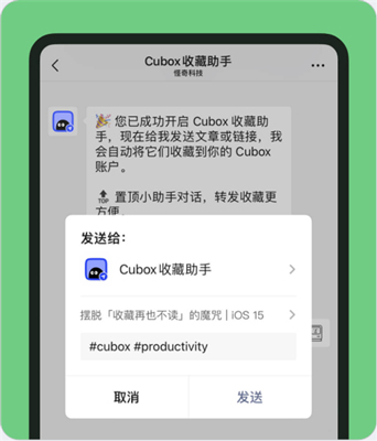 Cubox6
