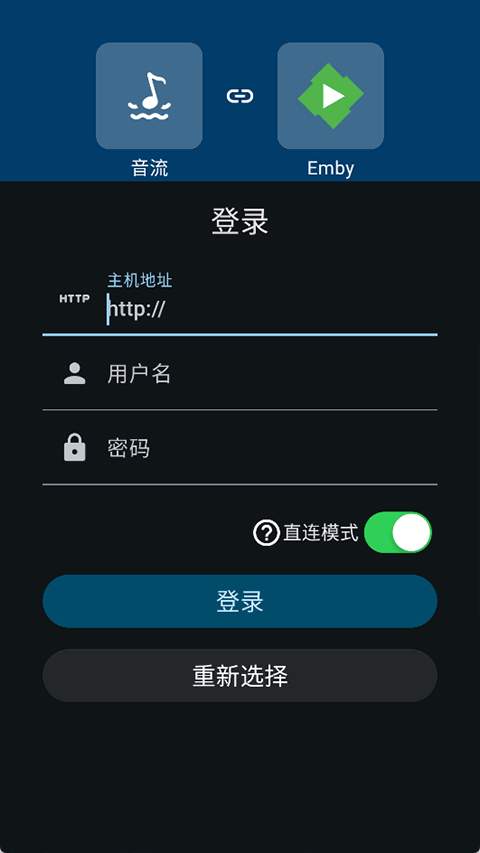 音流app官方下载截图