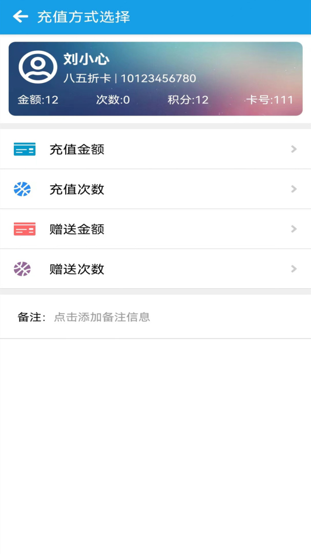 美发收银 v3.3.0
