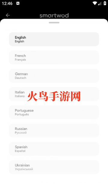SmartWOD Timer软件