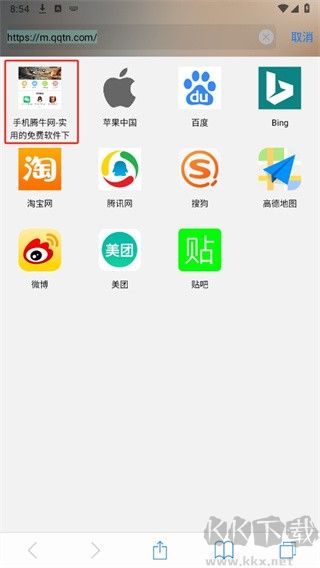 Safari׿apk