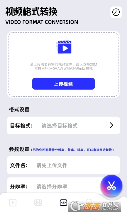 二皮剪輯軟件官方下載 V1.4最新版截圖2