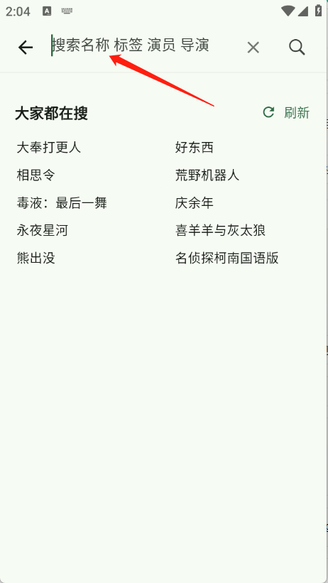 旗星影视