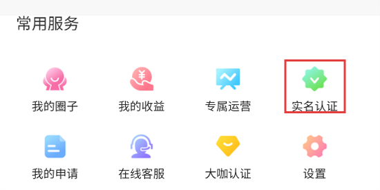 小粉圈app官方版