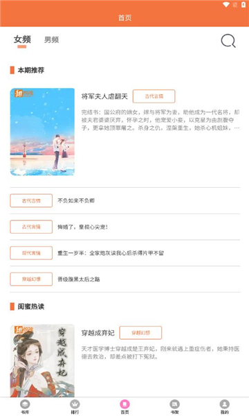 朵米星球