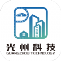 光州智慧停车app V1.0.5