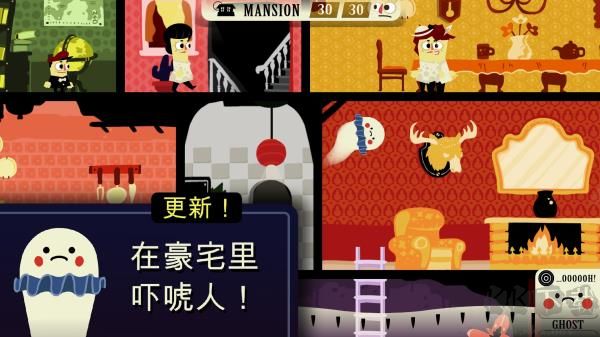 闹鬼的房子官网版 v1.4.31安卓版 