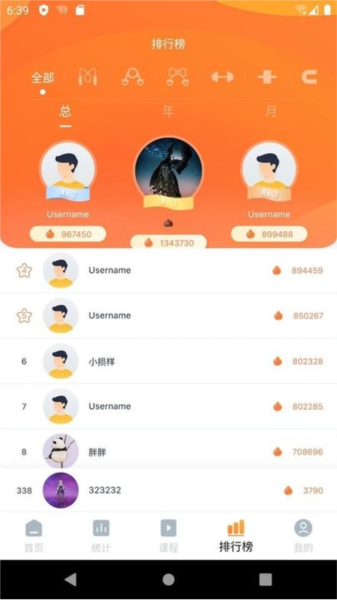 健身怪兽app v1.0.46