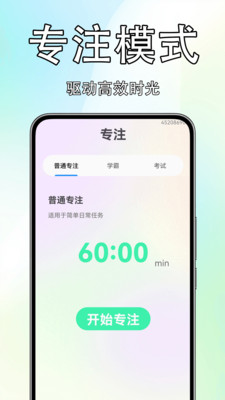 免费便签记事簿app v1.0.0.2
