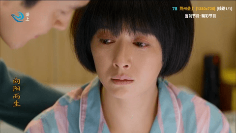 拾光TV2024最新版