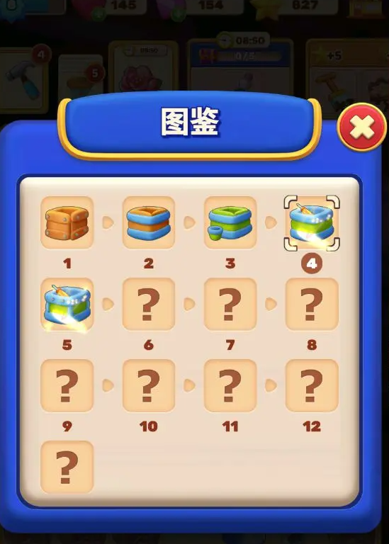 环游点点消中文版