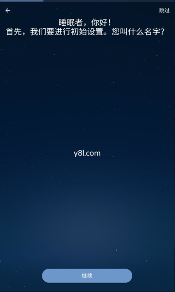 relax melodies高级版全解锁