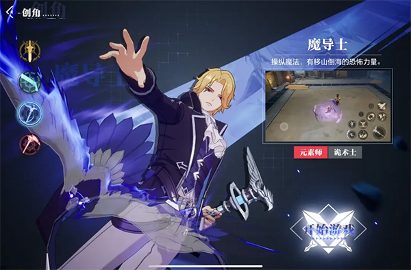 晶核vivo应用商店版