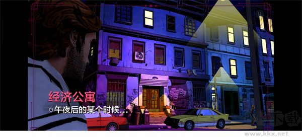 我们身边的狼（TWAU）手机版v1.21安卓版 