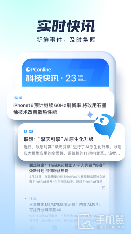 知科技 v7.3.10