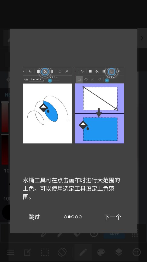 MediBang paint免费绘画软件 v28.10.3安卓版