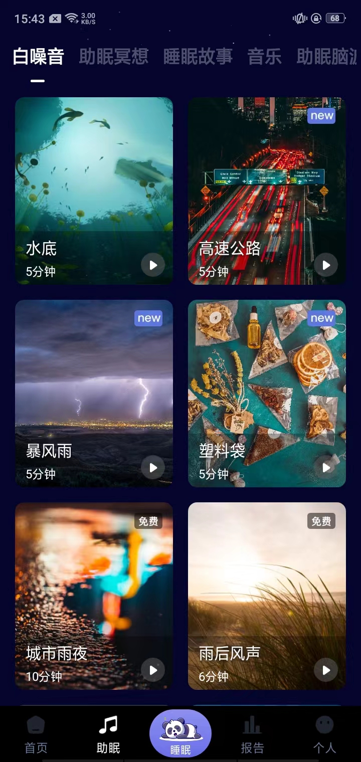 怎么用2