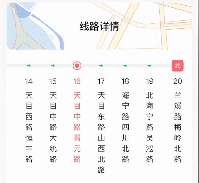 地铁来了