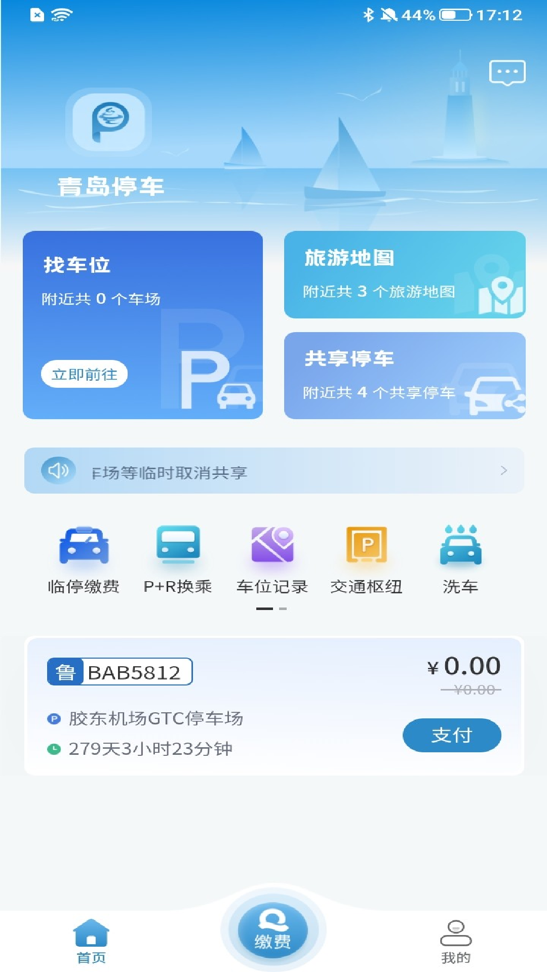 ൺͣɷapp°氲װv2024092703 Ѱ