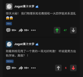 Jagat4
