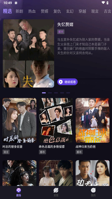 番茄大全2024最新版