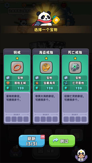 从抽卡开始的肉鸽冒险