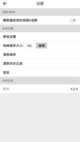 beautybox官方版最新 v5.1.3