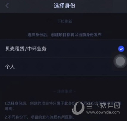 如视VRAPP下载