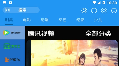 摸鱼影视2024最新版