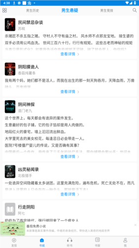 软件特点配图1
