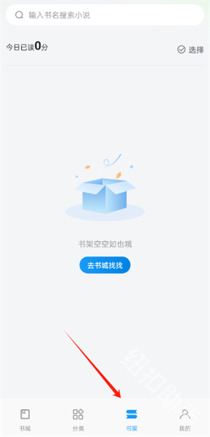 一七读免费小说